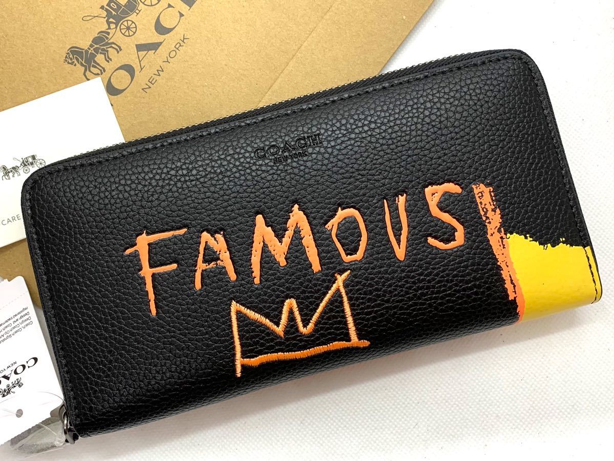 COACH 長財布 C5447 バスキアコラボ ブラック FAMOUS アウトレット品
