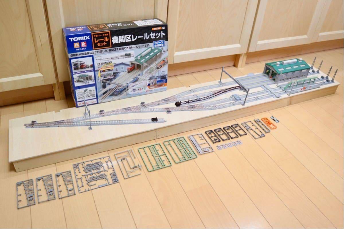 Yahoo!オークション - TOMIX トミックス 91036 機関区レールセット