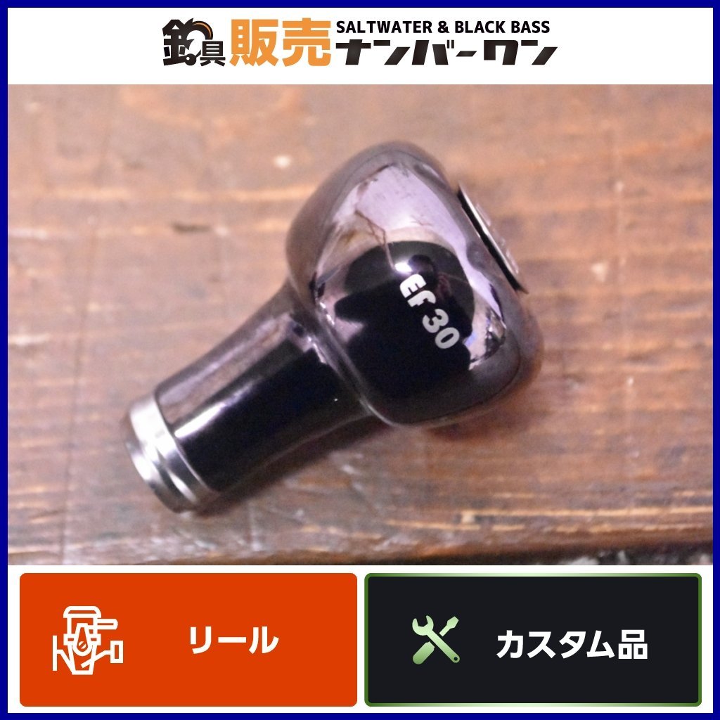 Yahoo!オークション - リブレ EF30 ブラウン ハンドルノブ LIBRE メガ