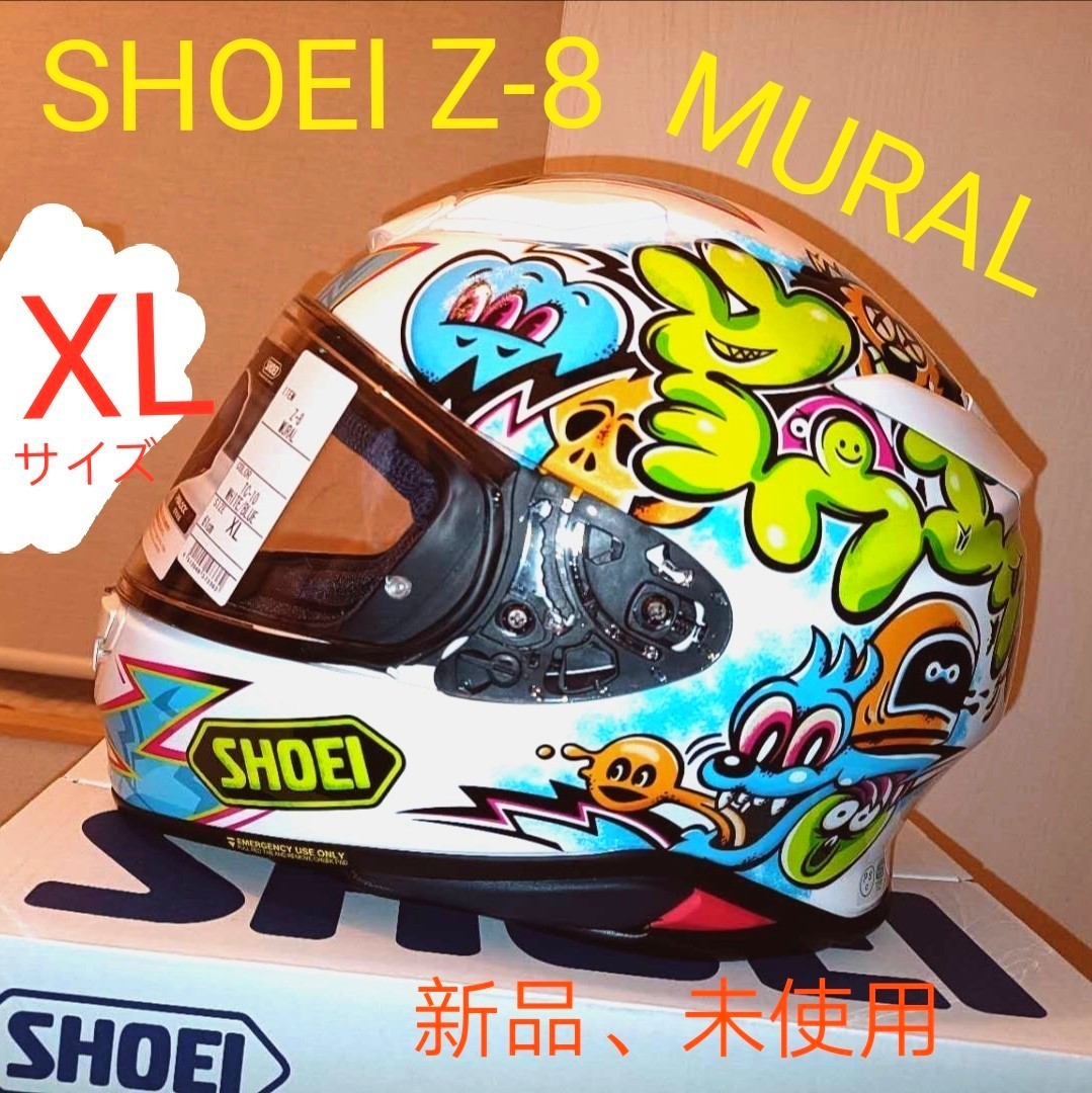 SHOEI Z-8 MURAL XLサイズ 受注終了モデル｜Yahoo!フリマ（旧PayPay