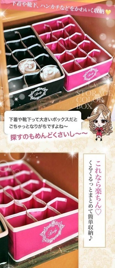 Rady ホテルシリーズ収納ボックス ショッキングピンク｜Yahoo!フリマ