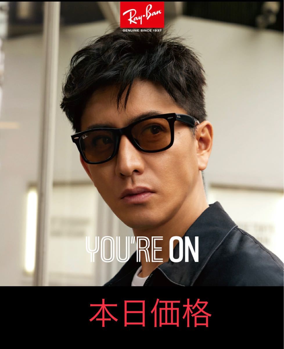 国内正規品 RAY-BAN x TAKUYA KIMURA WAYFARER レイバン 木村拓哉
