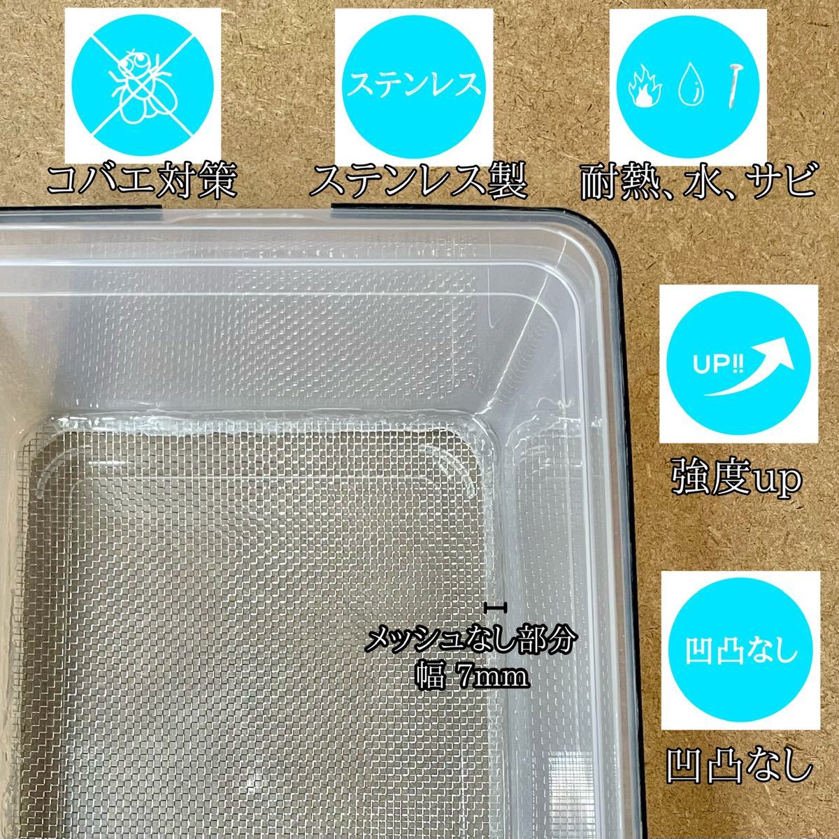 デュビア レッドローチ コオロギ飼育ケージ【掃除サボレールS】｜Yahoo