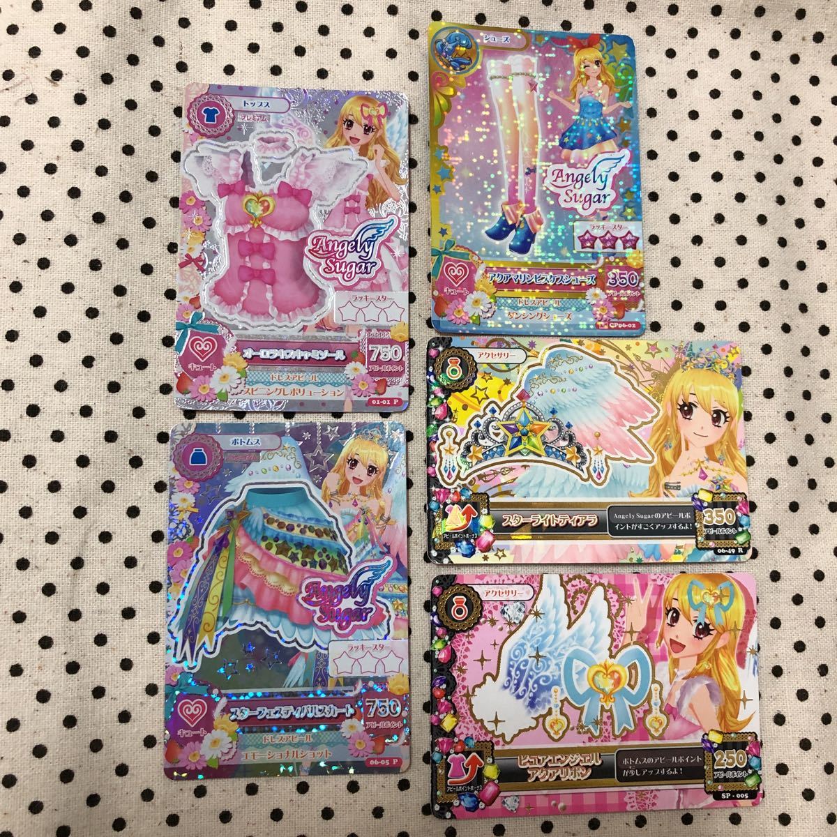 Yahoo!オークション - アイカツ アイカツカード 中古品 2