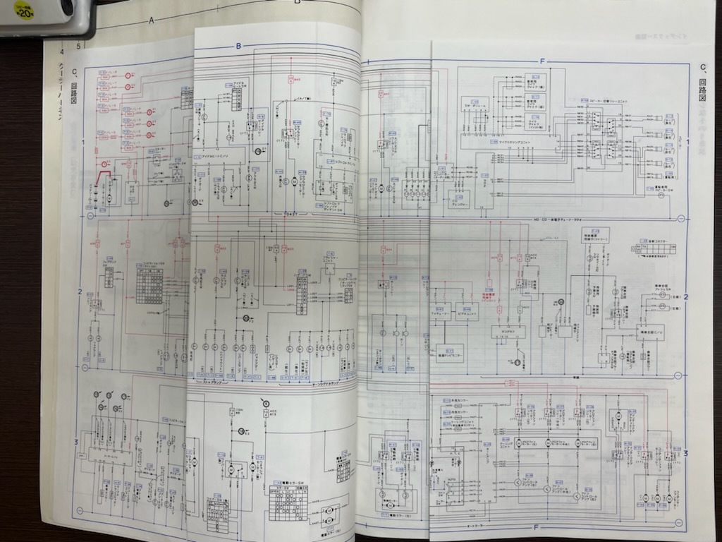 希少 即決 送料込み 日産シビリアン W41型 配線図集（追補版Ⅰ