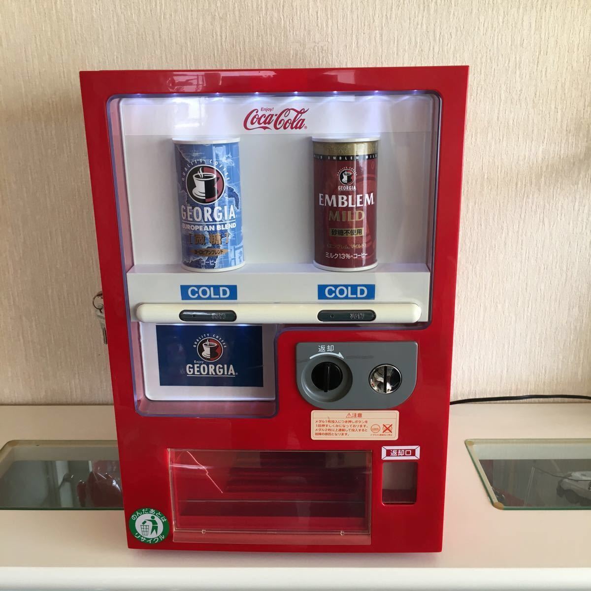 よっしー※コカ・コーラ自販機型 冷蔵庫 よっしー※コカ・コーラ自販機型