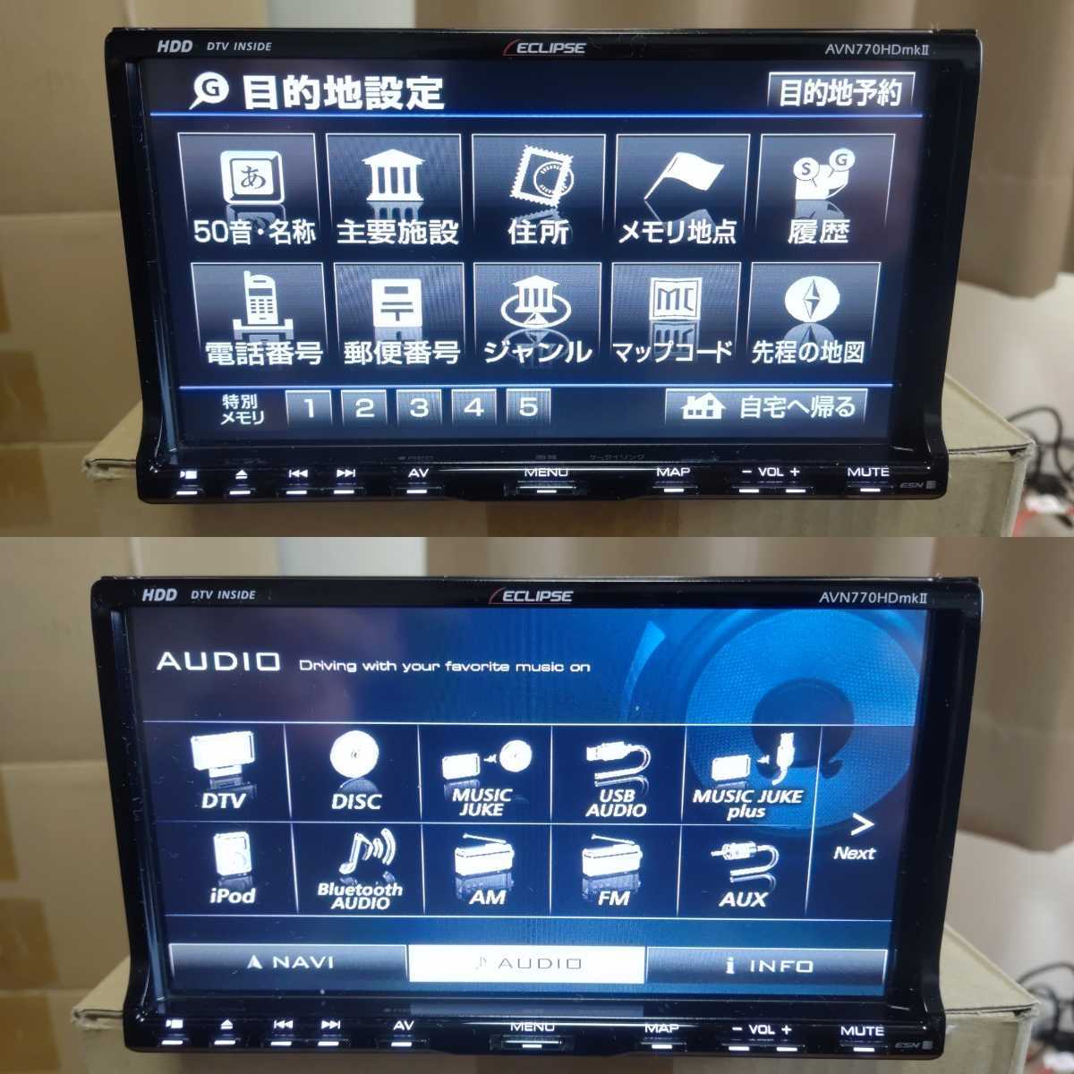 イクリプス HDDナビ AVN770HDmkⅡ DVD テレビ フルセグ USB AUX iPod