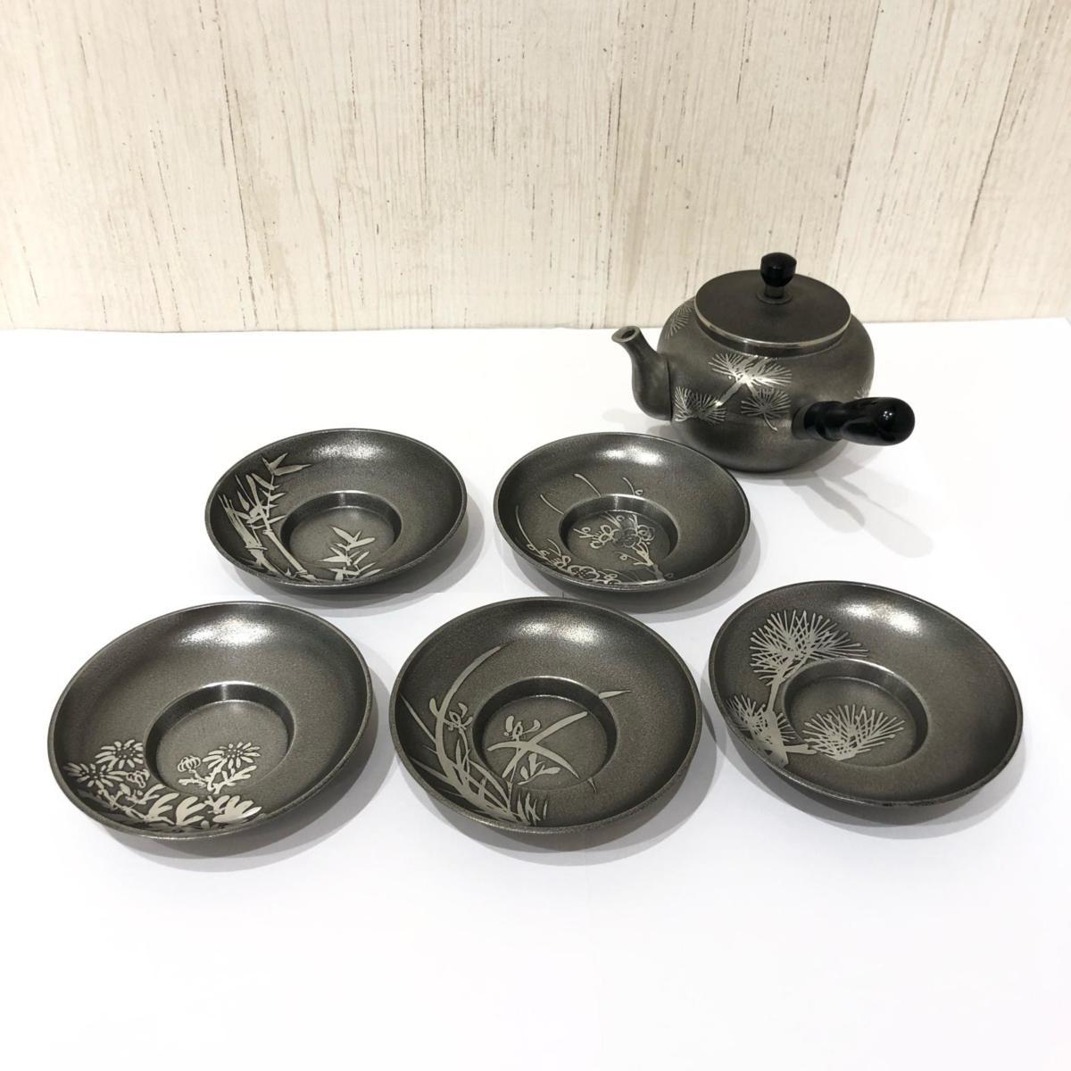 尚玩堂製 錫製 ・ 稲穂文 圓式 茶托 二種 10客 煎茶