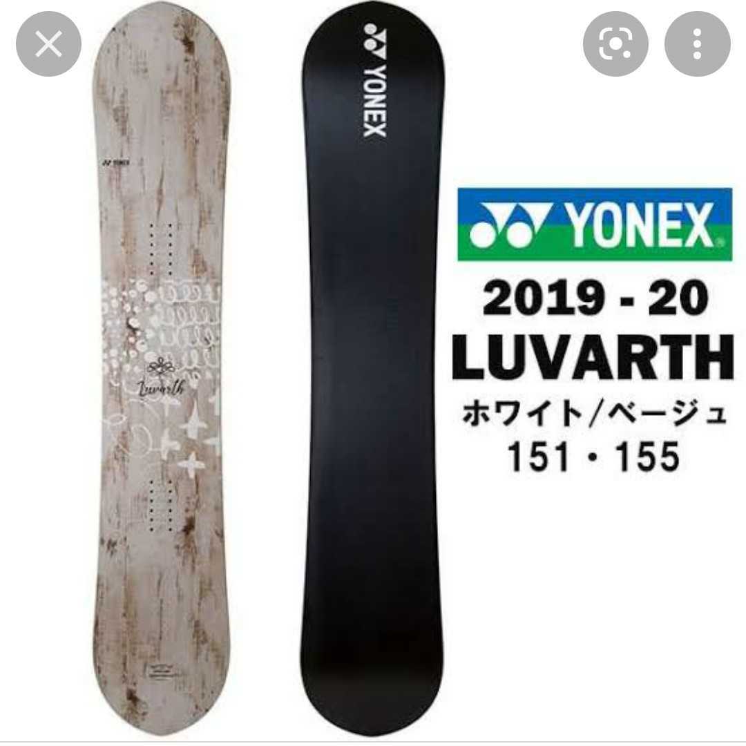 Yahoo!オークション - LUVARTH ラバース 151cm ヨネックス YONEX スノ