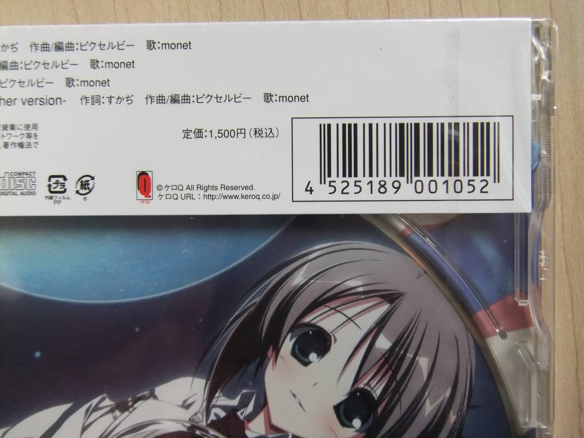CD 素晴らしき日々～不連続存在～ ナグルファルの船上にて｜Yahoo