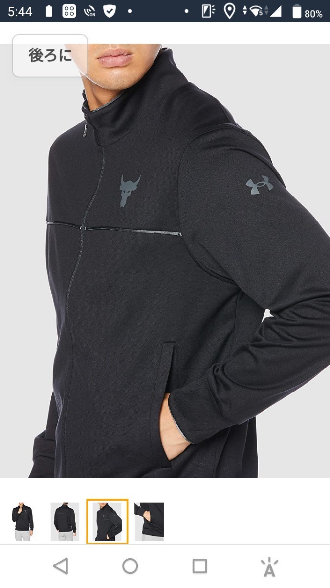UNDER ARMOUR アンダーアーマープロジェクトロック ジャージジャケット