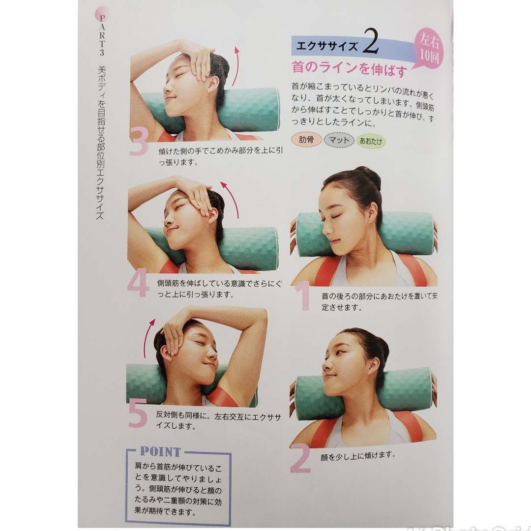SUYAYAKA 枕 D.CVersion 1&2/あおたけ枕3点セット SUYAYAKA 枕 D