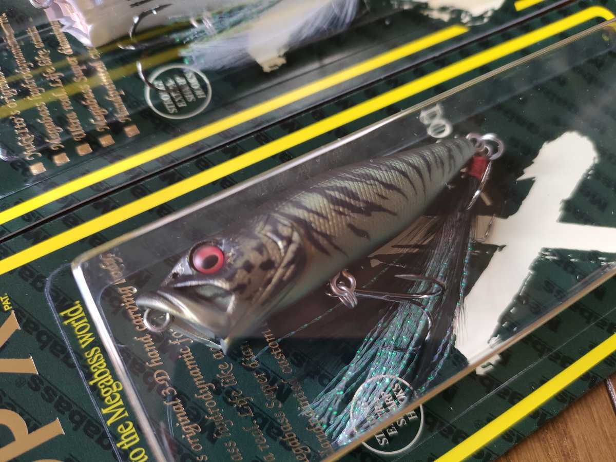 Megabass メガバス ポップX 2つセット 福袋 干支カラー 寅 寅 POPX