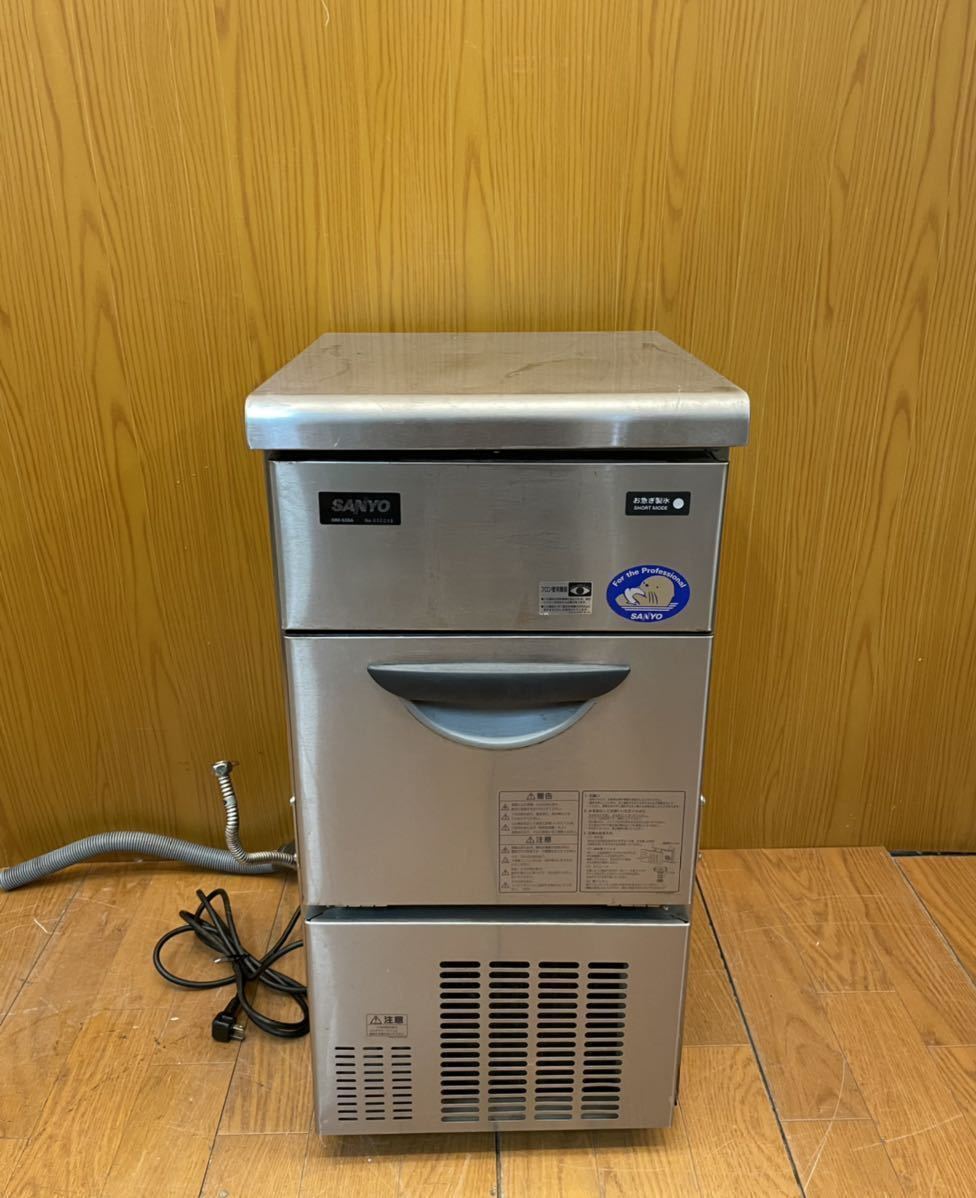 サンヨー 業務用製氷機 SIM-S28A ジャンク 部品取り サンヨー 業務用