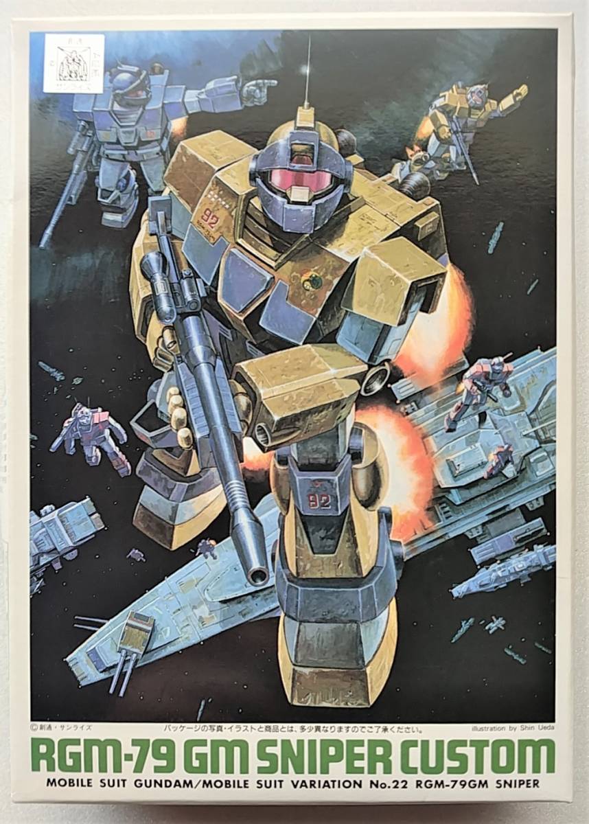 Yahoo!オークション - ジムスナイパーカスタム RGM-79 1/144 バンダイ