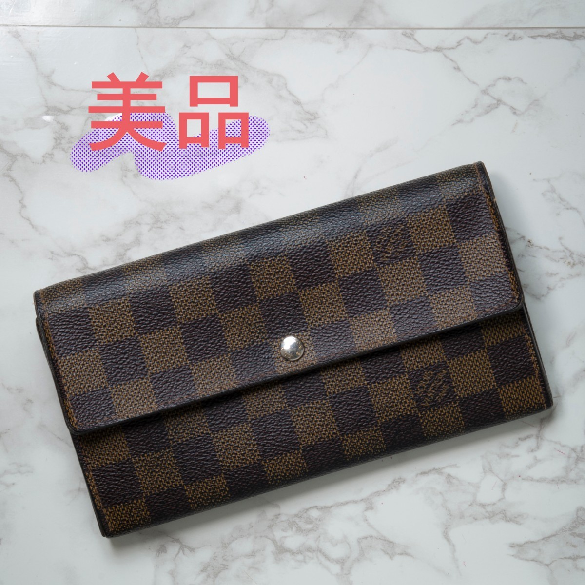 美品】Louis Vuitton(ルイヴィトン) ダミエ ポルトフォイユ サラ 長