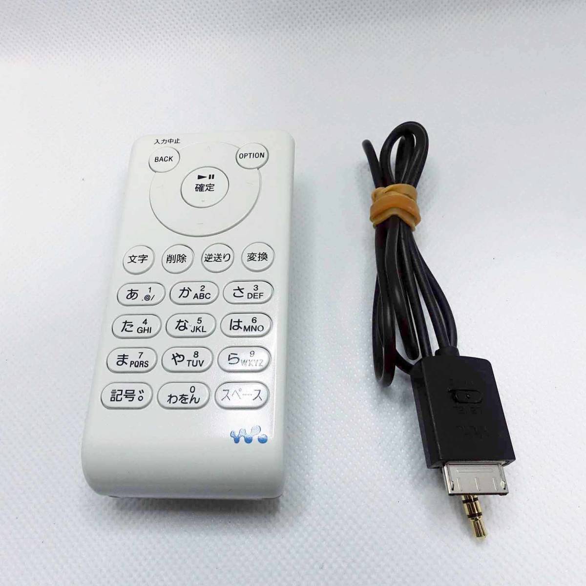 SONY キーパッド+録音ケーブル KPD-NWU10 + WMC-NWR1 中古品 ソニー