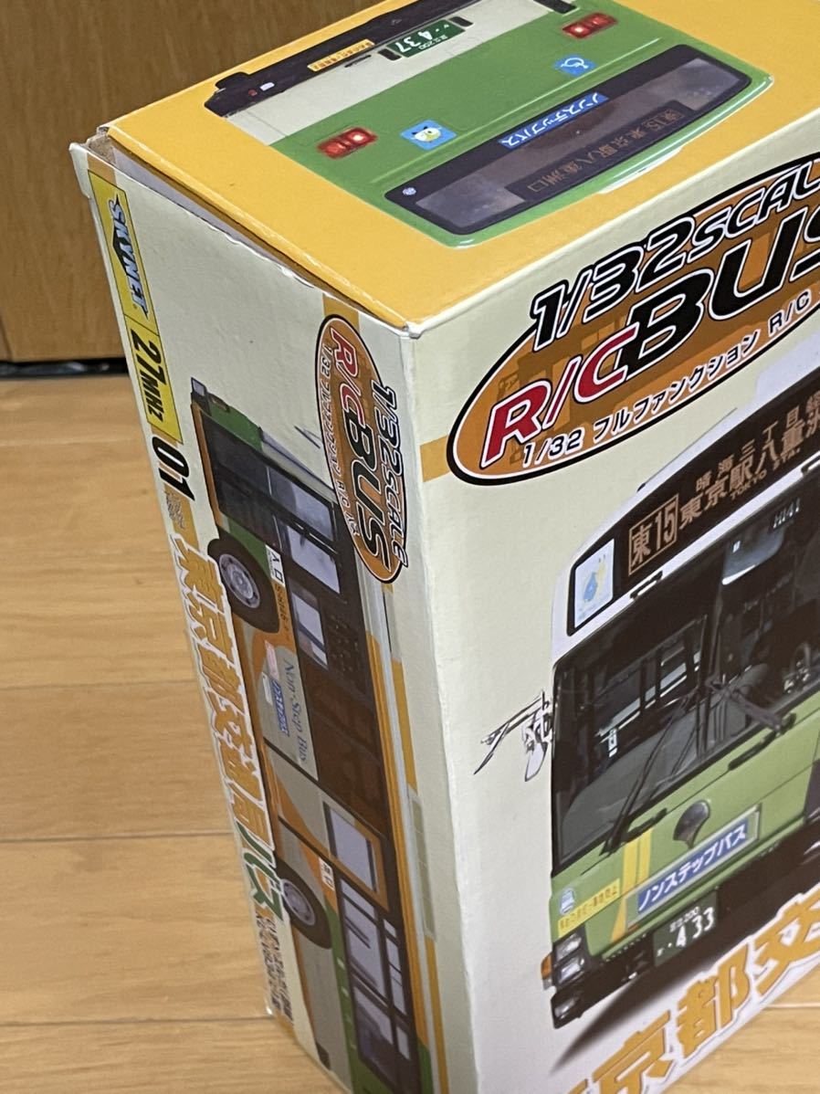 スカイネット1/32 R/Cバス 東京都交通局バス 美品 都営バス ラジコン
