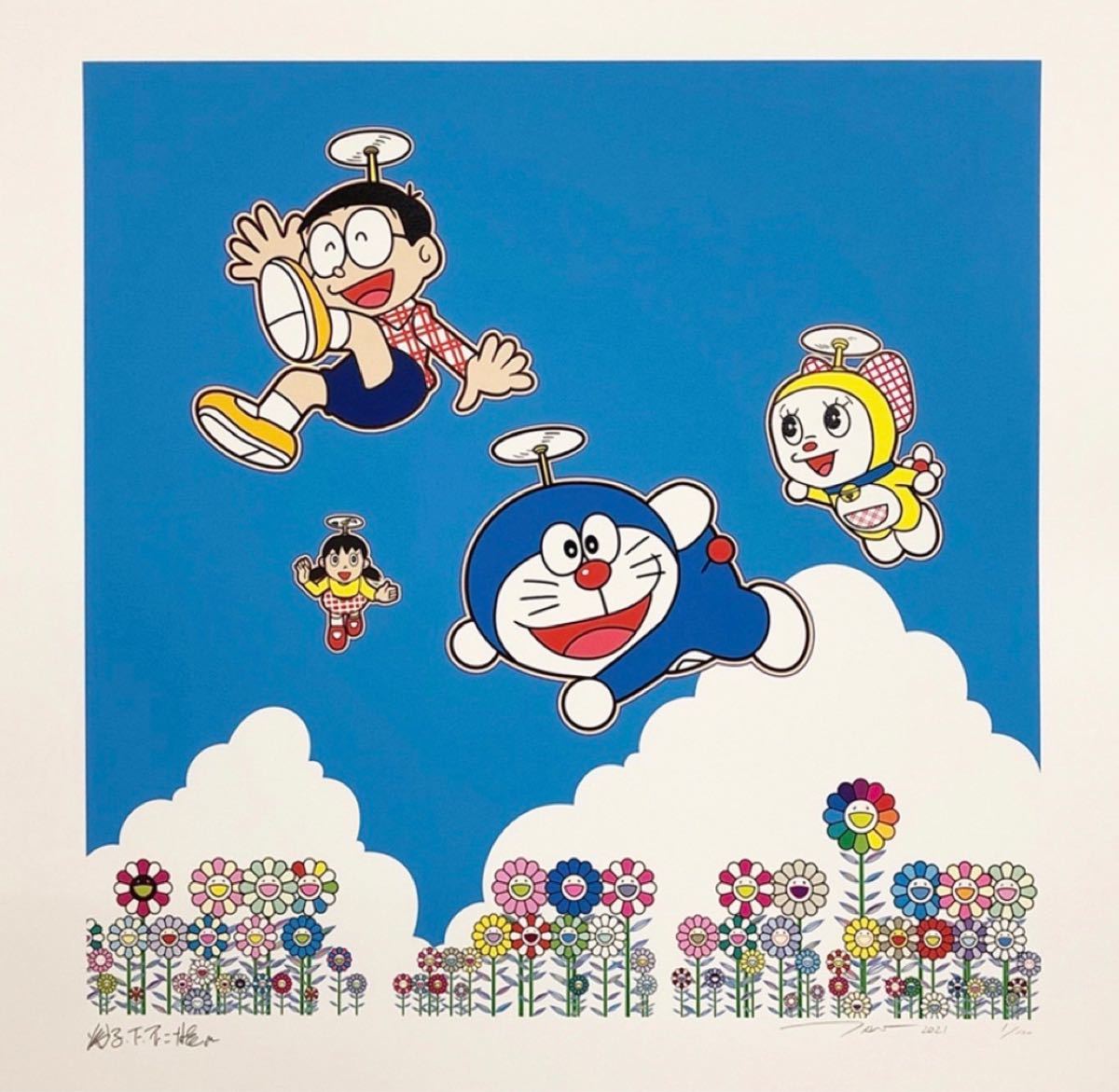 新品未開封】 村上隆 ドラえもん 直筆サイン入り 版画 「青空の下