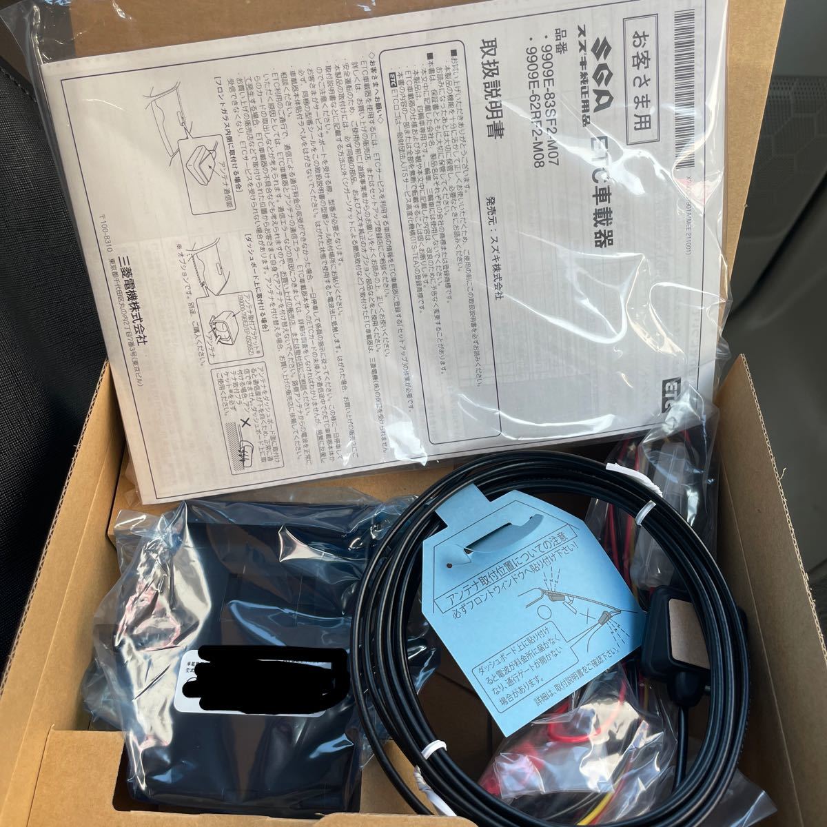 新品 スズキ純正 ビルトインETC車載器 分離型 9909E-83SF2-M07｜Yahoo