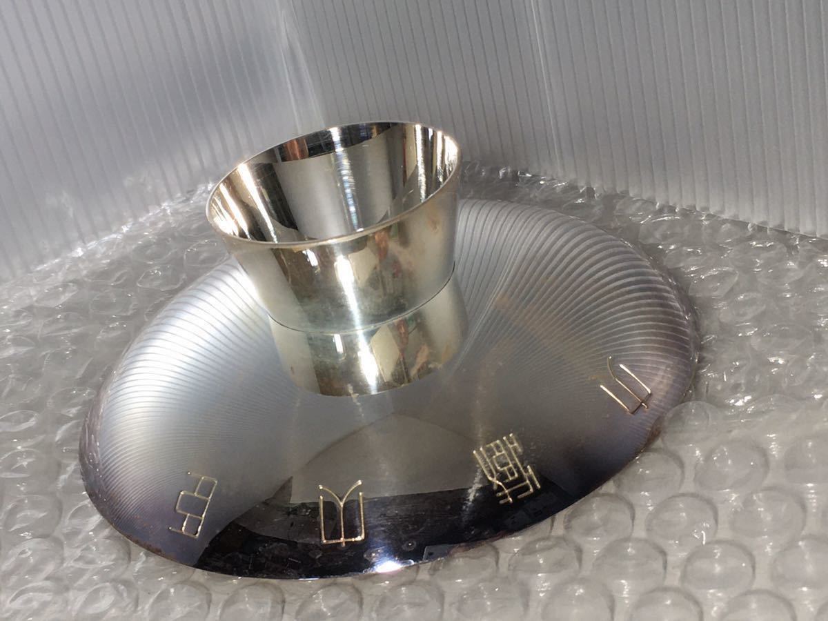 純銀66g 造幣局製 1000 刻印入り 銀杯 SILVER 銀盃 純銀66g 造幣局 M