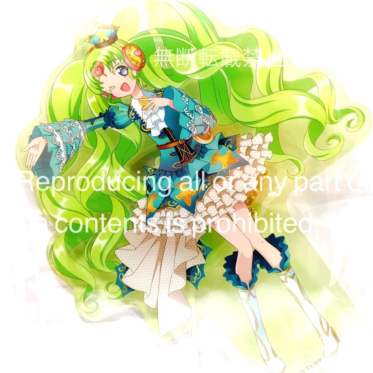 即決 プリティーオールフレンズ プリパラ グッズ アクリルスタンド