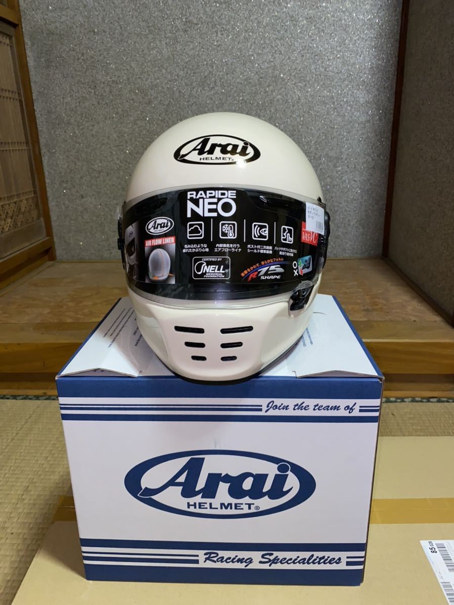 アライ ラパイドネオ 白 M57.58cm 新品シールド付き アライ Arai