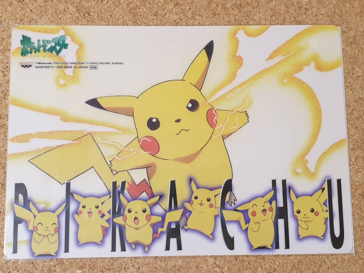 バンプレスト ポケモン下敷き 【6種】セット バンプレスト ポケモン