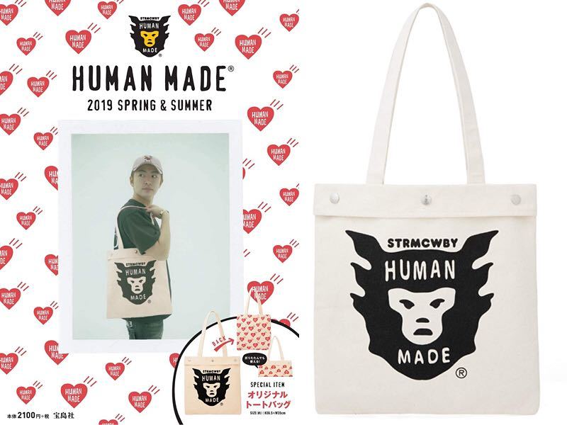 Yahoo!オークション - HUMAN MADE ヒューマンメイド トートバッグ 佐野
