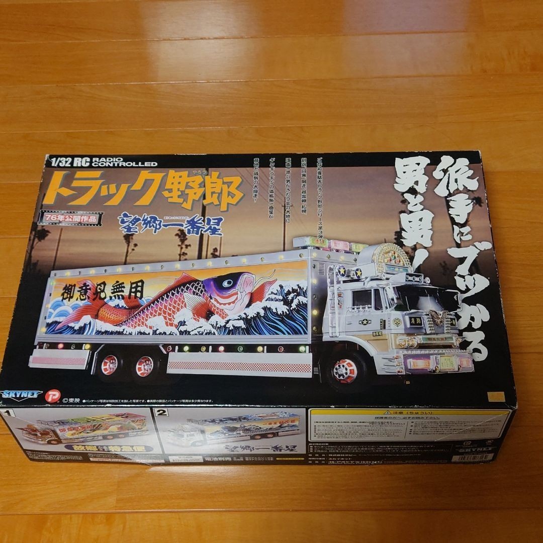 トラック野郎 ラジコン｜Yahoo!フリマ（旧PayPayフリマ）