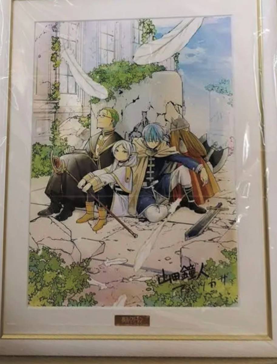 葬送のフリーレン シリアルNO.87 複製原画 第七弾『花畑』 A3 葬送の