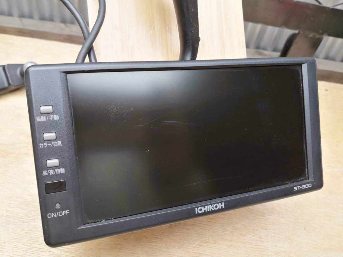 ICHIKOH 市光 イチコー ST-900 カラー バックモニター (P046988) 作動