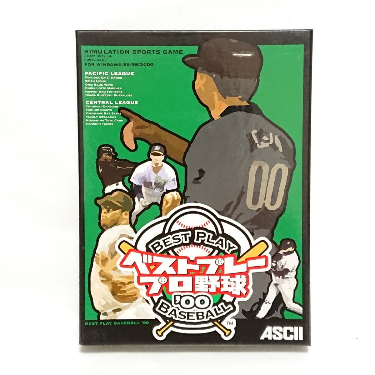 ベストプレープロ野球'00 Windows｜Yahoo!フリマ（旧PayPayフリマ）