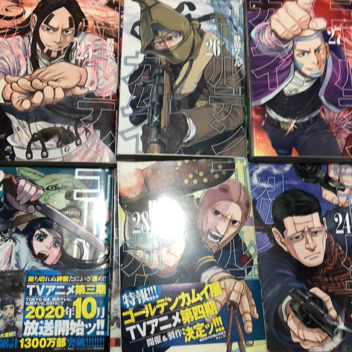 ゴールデンカムイ 全巻セット 1〜31巻 漫画 特典 帯付き 初版