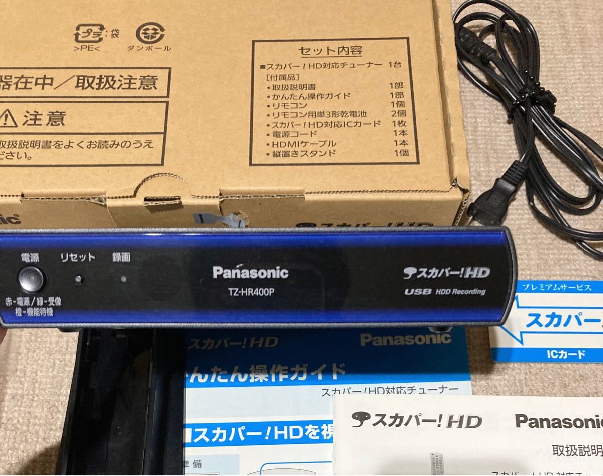 ICカード付き スカパー プレミアムチューナー TZ-HR400P｜Yahoo!フリマ