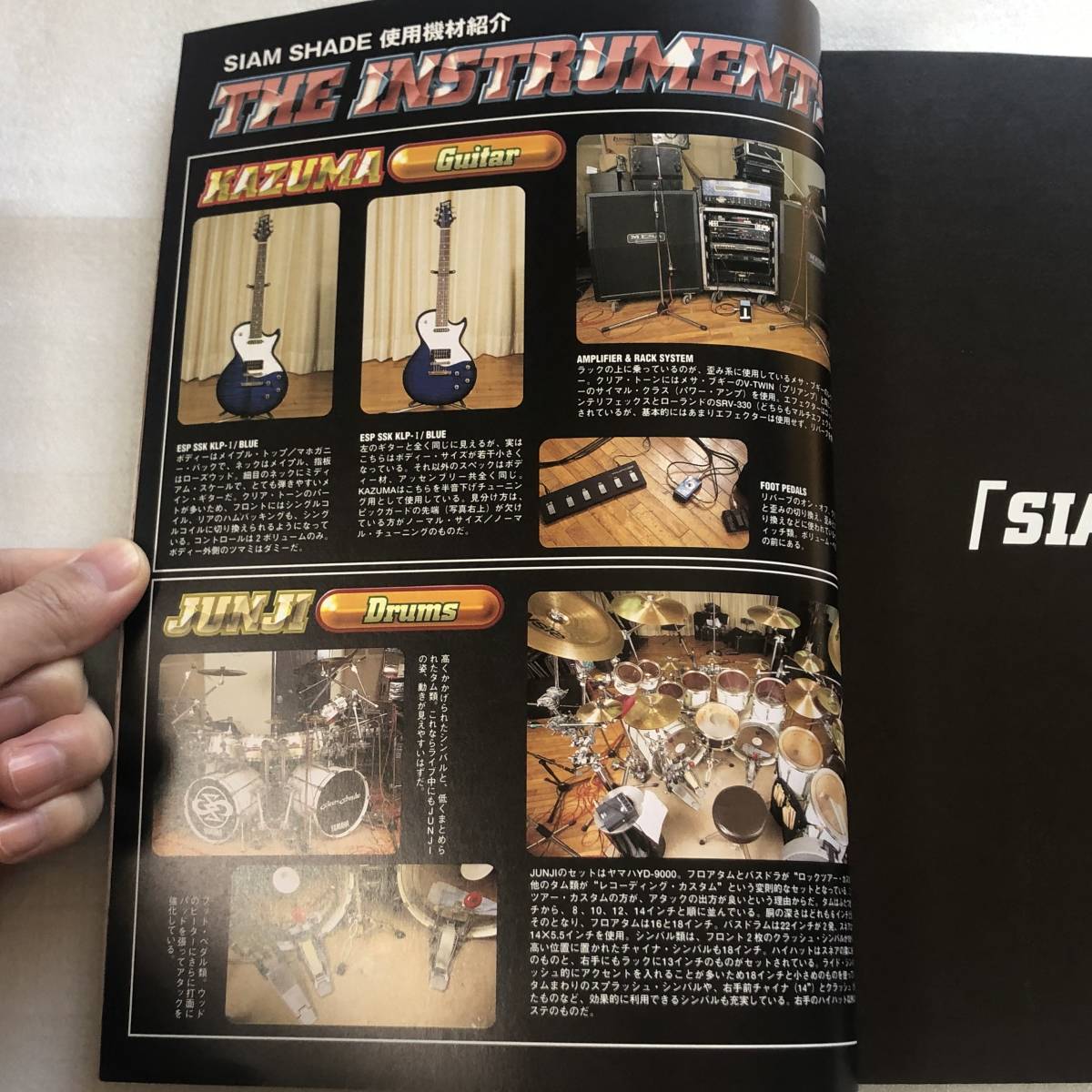 美品 バンドスコア SIAM SHADE シャムシェイド SIAM SHADE Ⅲ 送料無料