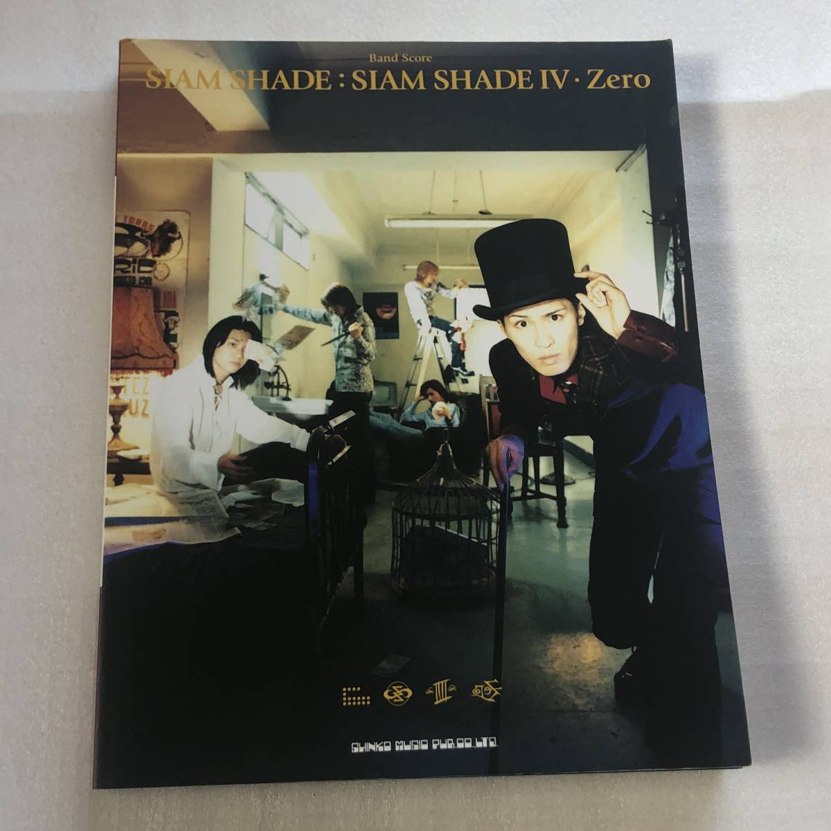 希少 バンドスコア SIAM SHADE シャムシェイド SIAM SHADE IV Zero