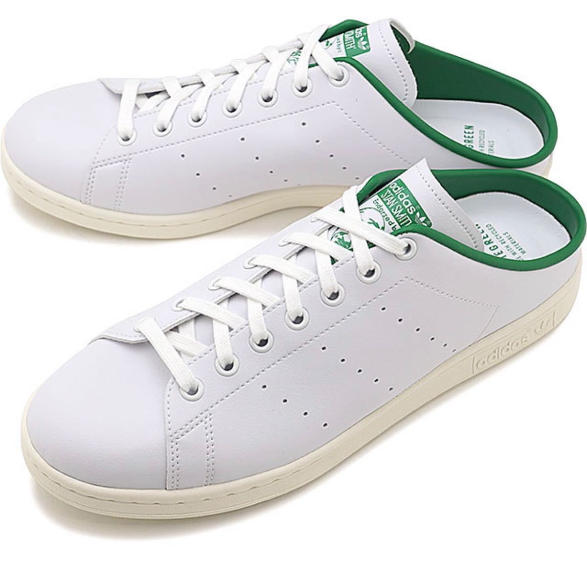 adidas アディダス STAN SMITH スタンスミス ミュール 白 緑 ホワイト