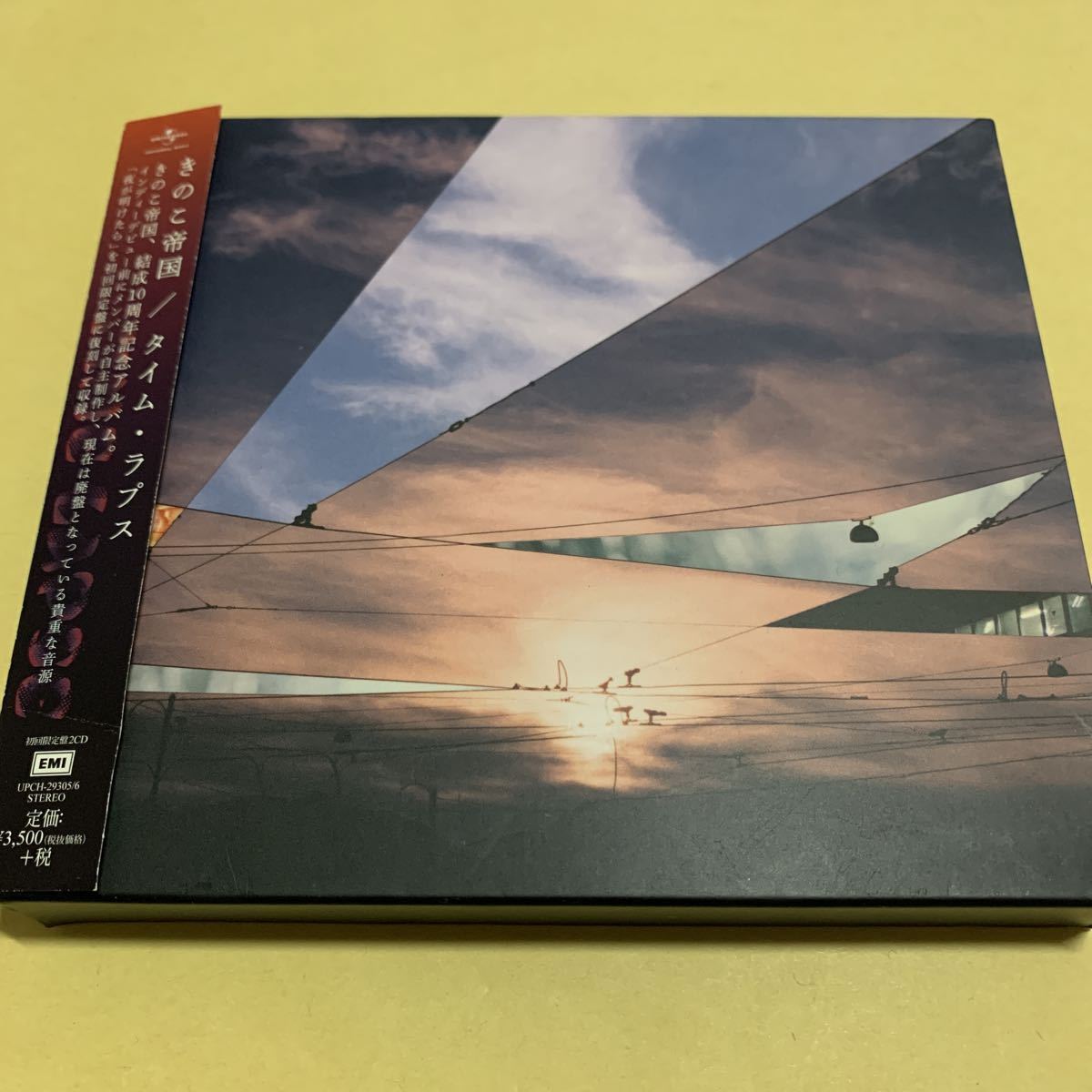 きのこ帝国 / タイム・ラプス 初回限定盤 2CD｜Yahoo!フリマ（旧PayPay