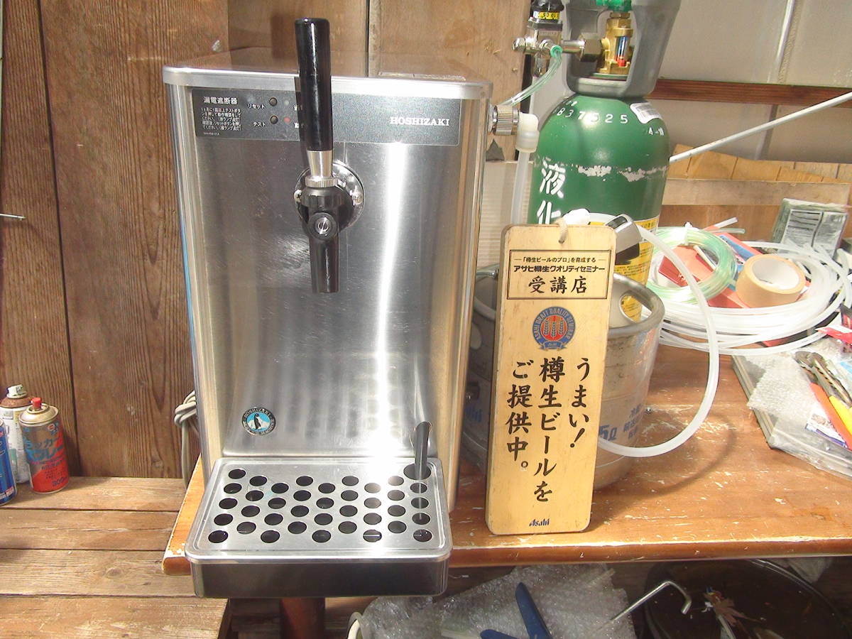 Yahoo!オークション - 即使用OK ホシザキビールサーバーDBF-25SA