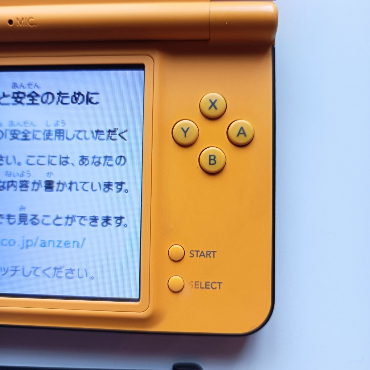ニンテンドー DSi LL 本体 黄 イエロー 【動作確認済】 発色良好
