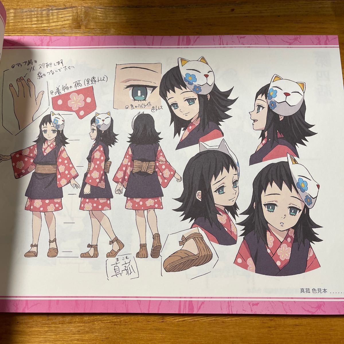 鬼滅の刃 原画集 5冊セット｜Yahoo!フリマ（旧PayPayフリマ）