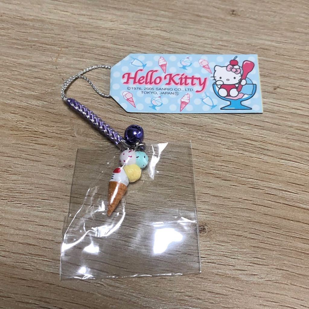 キティ ストラップ クールスイーツ トリプルコーン アイス 激レア