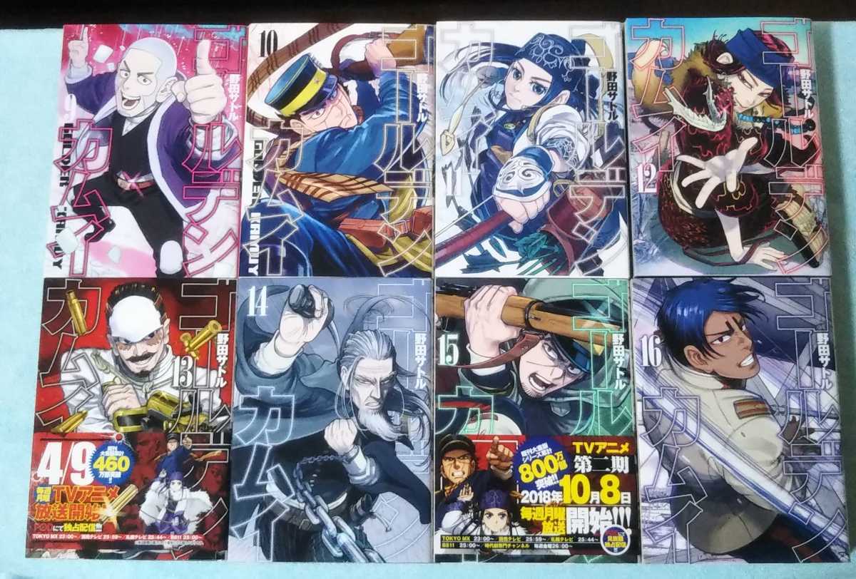 送料無料 即決 ゴールデンカムイ 1-29巻 関連本公式ファンブック 30冊