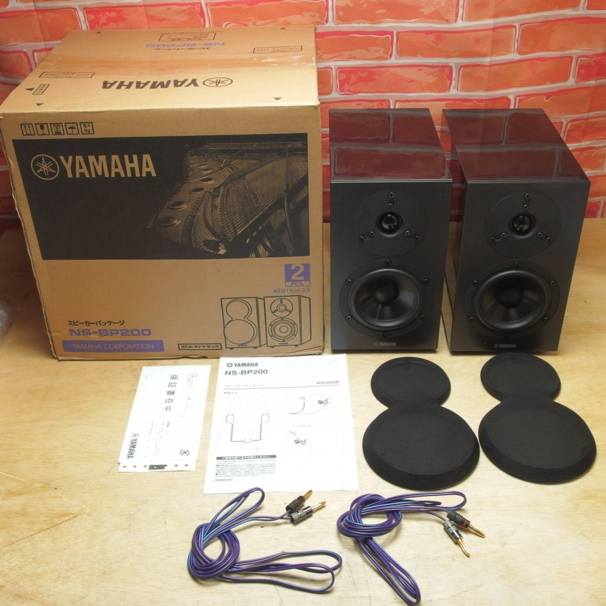 Yahoo!オークション - YAMAHA NS-BP200 ペア スピーカー ピアノブラッ