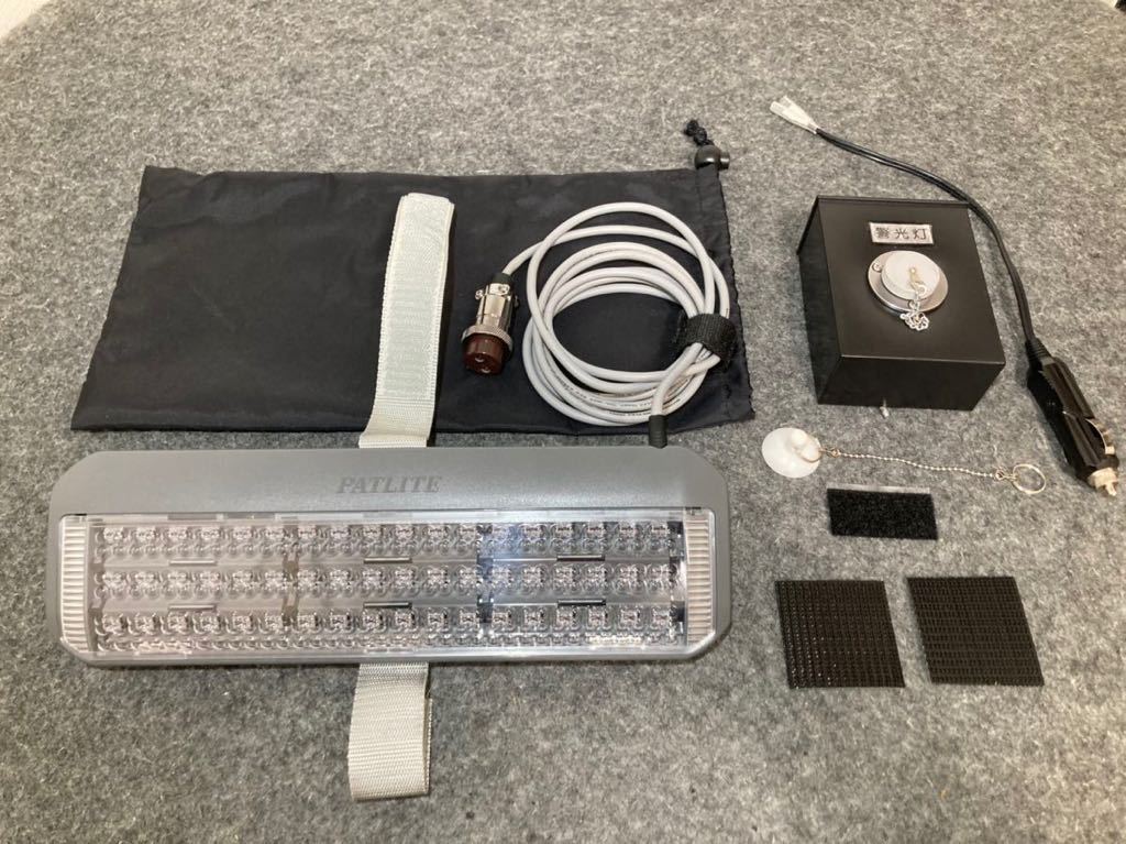 美品 PATLITE パトライト LED補助警光灯「フラットビーム」FB-12K