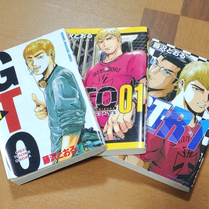 GTO 全巻セット(1～25巻) 藤沢とおる GTO SHONAN 14DAYS 全巻セット(1