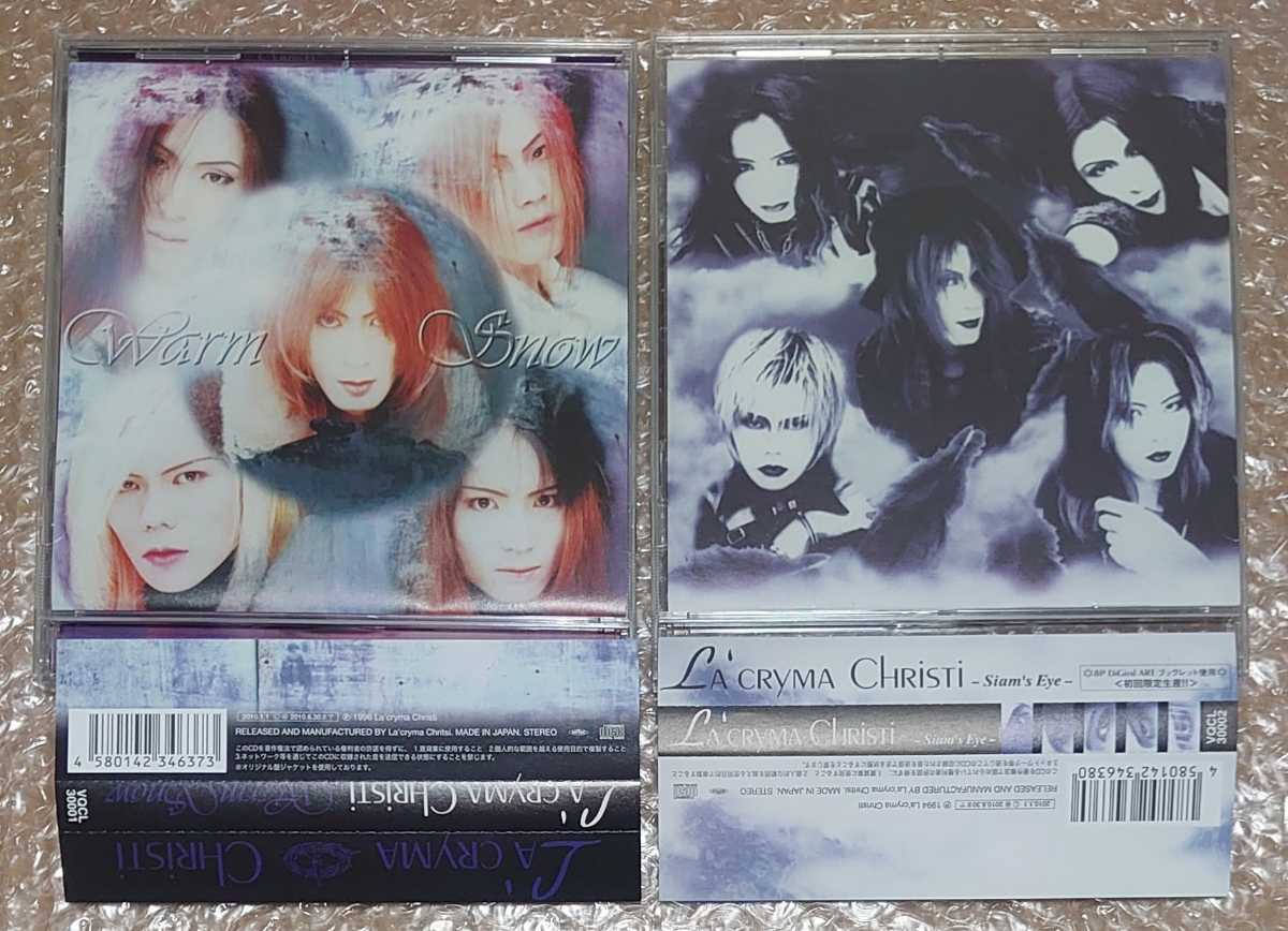 La'cryma Christi Warm Snow+Siam's Eye リマスター盤 CD+CDs 1000枚