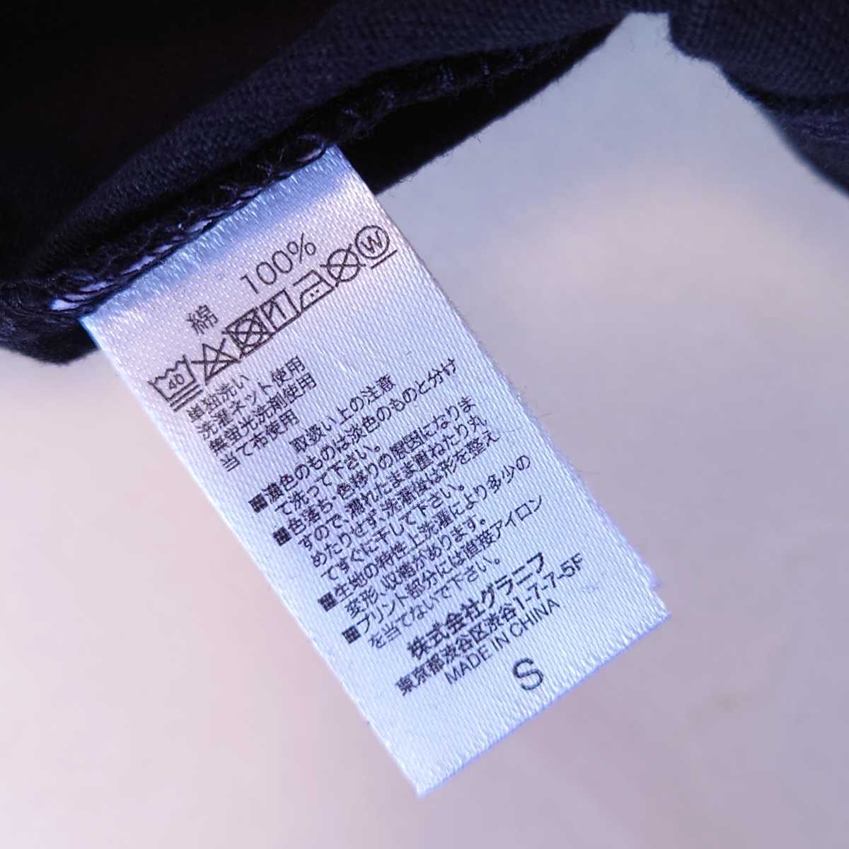 Graniph tシャツ ウルトラマン タグ付き未使用新品 グラニフ サイズS