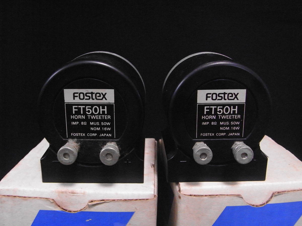 FOSTEX フォステクス FT50H スーパーツイーター ペア FOSTEX FT50H ペア